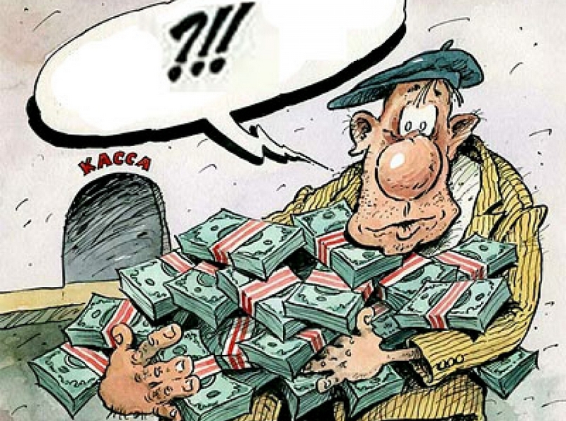 Исплатили му грешком 330 плата, он дао отказ и нестао